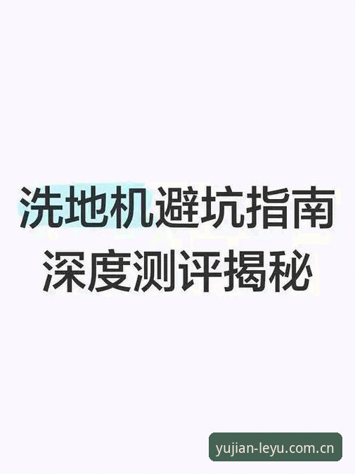 深度揭秘：眼前所见即官网APP手机版的真实体验与隐藏坑点