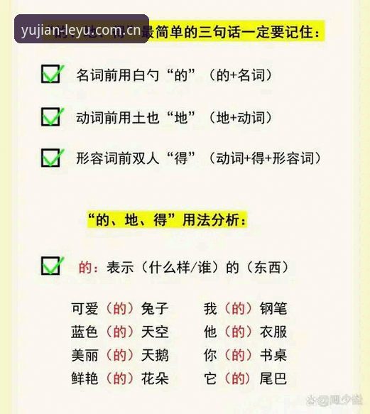 老用户手把手教你吃透乐鱼赛事数据2026最新版本，这些问题一次说清