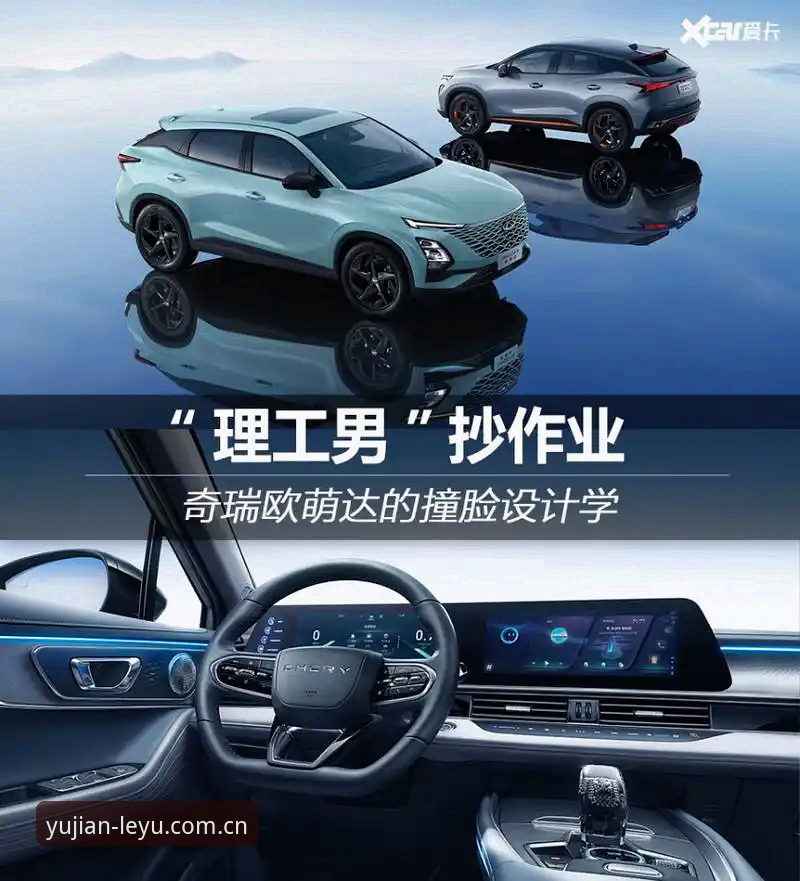 乐鱼体育“眼前所见即官网APP”使用详解：从入口到数据，一步到位
