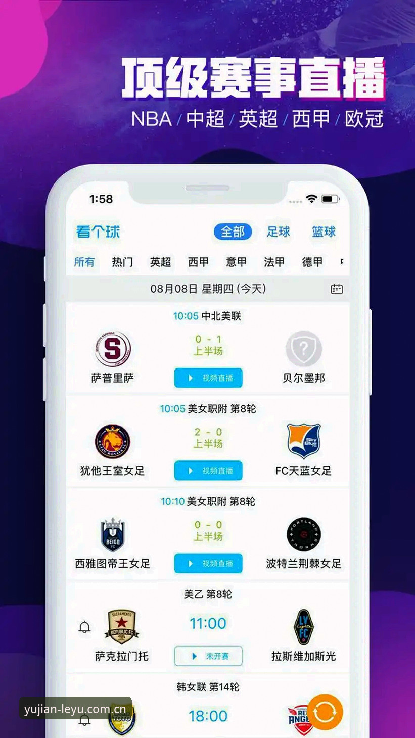 揭秘乐鱼赛事数据下载：不只是按钮，而是一场信息筛选战