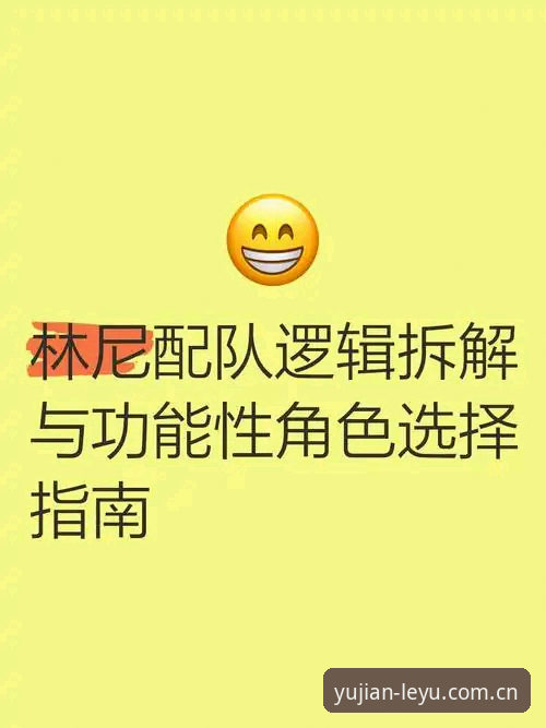 尤文图斯锋线洗牌指南：戴维3500万欧标价背后的逻辑拆解